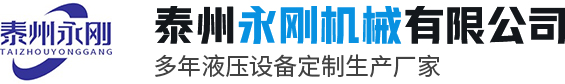 米乐(中国)官方网站|兴化市华星气动元件厂